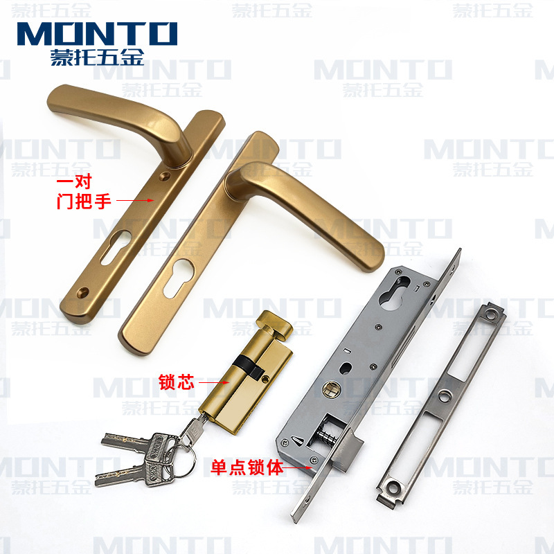 铝合金门锁把手断桥铝平开门拉手面板双面对穿执手阳台门手柄门锁|undefined