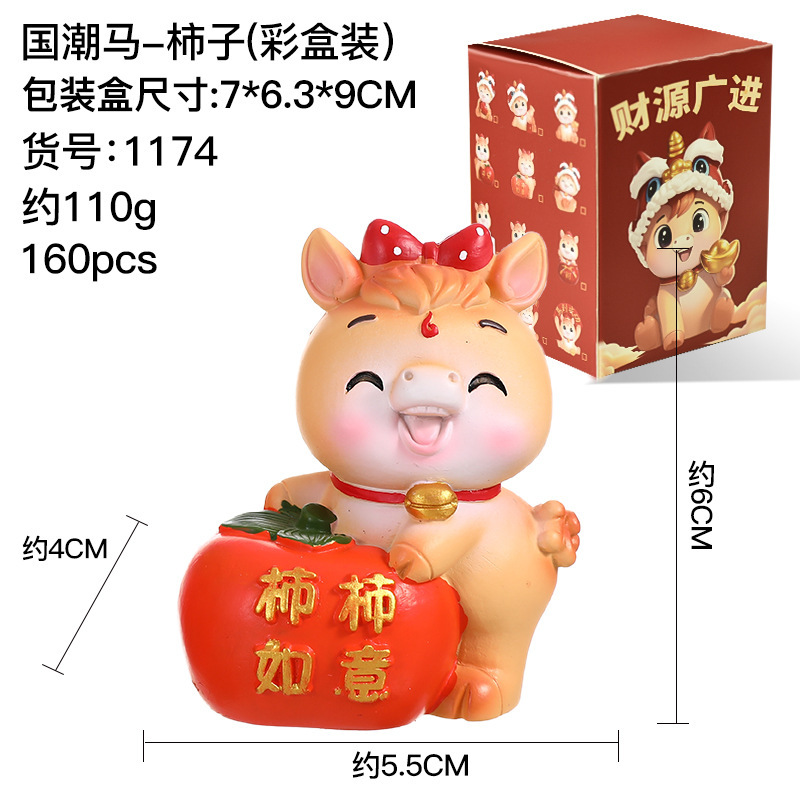 创意国潮手办马到成功马年摆件小飞马桌面装饰品新年春节礼品小马|undefined