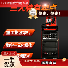 议价NB-500E工业电焊机二氧化碳气体保护焊机350E不锈钢380V。