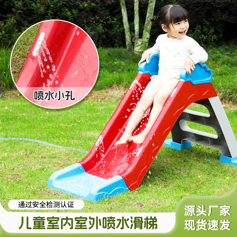 Children's water-spraying slide for indoor home use, thickened small play toy slide for babies, water play toy