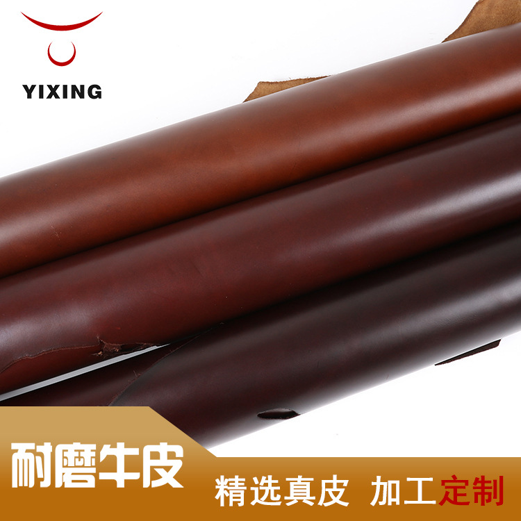 厂家供应 耐磨牛皮pull  up牛皮 鞋材面料 黄牛皮家具沙发