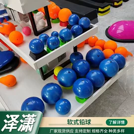 体操/运动垫;体操用品;其他健身器材