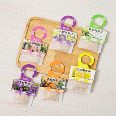 薰衣草香包衣橱衣柜飘香袋除味香薰香囊厕所汽车清新留香车载去味|ms