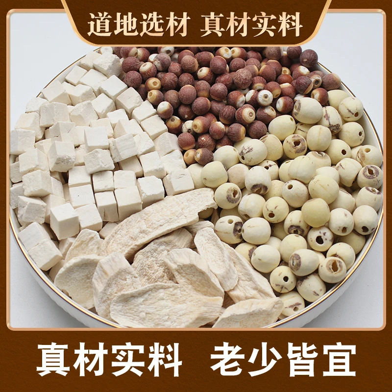 Four gods soup poria gorgon lotus seed yam independent packaging handmade bag 40g soup porridge bubble water health flower tea Four gods soup poria gorgon lotus seed yam independent packaging handmade bag 40g soup porridge bubble water health flower tea