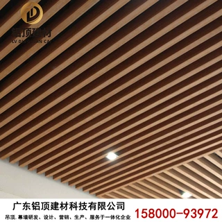 按需定制各种木纹滚涂铝方通规格齐全适用于各种公共场所吊顶装饰