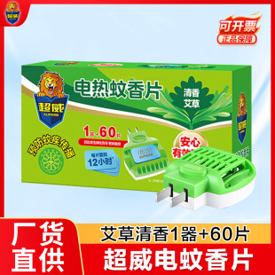 ���������Ƭ����������þƵ������������b����Ƭ���l1��60Ƭ