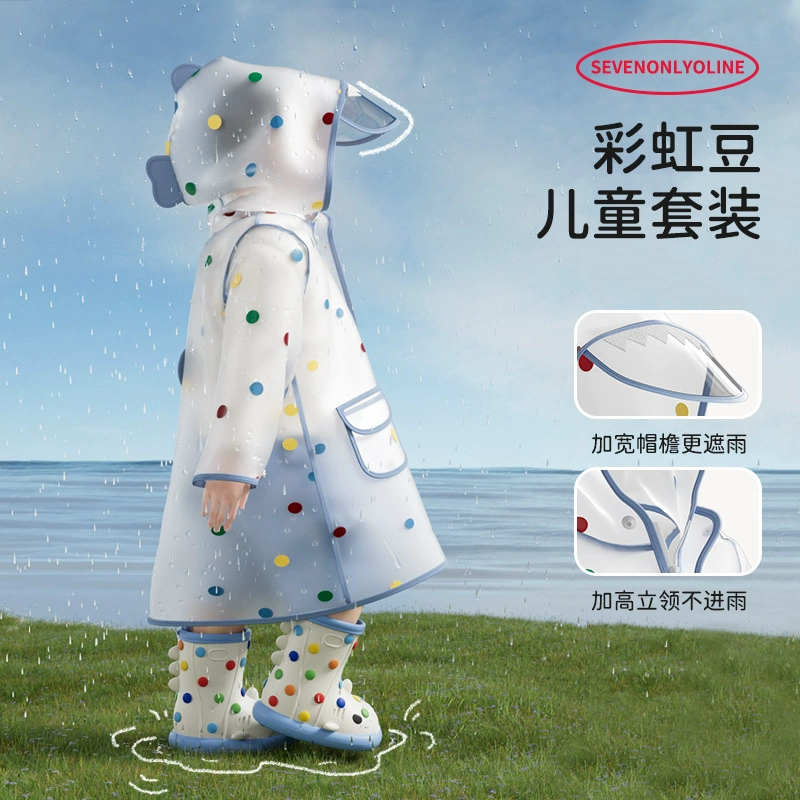 Маленькая красная книга встряхивает звук, радужная фасоль акула детский дождевик детский плащ набор 2024 новый детский дождь сапоги