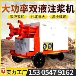 WYB双液灰浆注浆机工地隧道维护用水泥注浆泵高压双缸灰浆砂浆泵