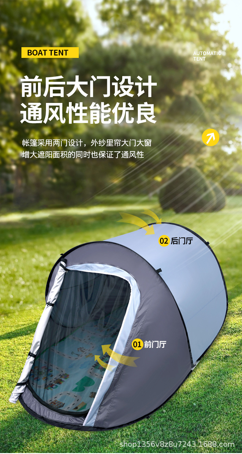 Outdoor Camping Automatic Quick-Opening Indoor Boat-Shaped Tent with Windproof and Sunproof Coating, Thickened Camping Pop-Up Tent