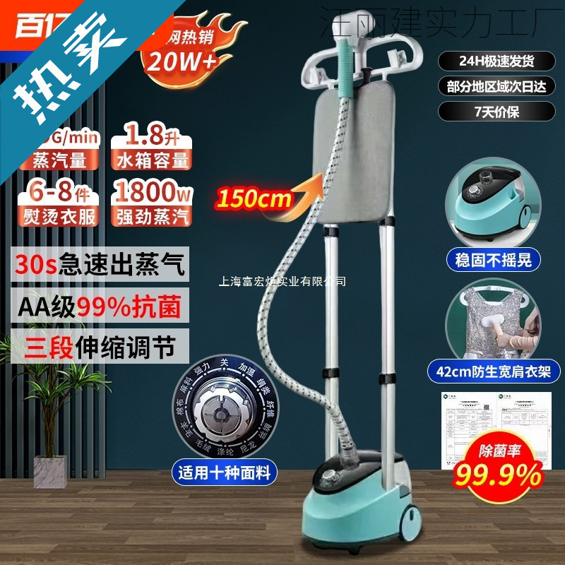 Household Steam Garment Ironing Machine for Ironing Clothes, Large Steam Small Ironing Machine, Handheld Electric Iron, Flat Ironing and Garment Ironing Dual-Purpose