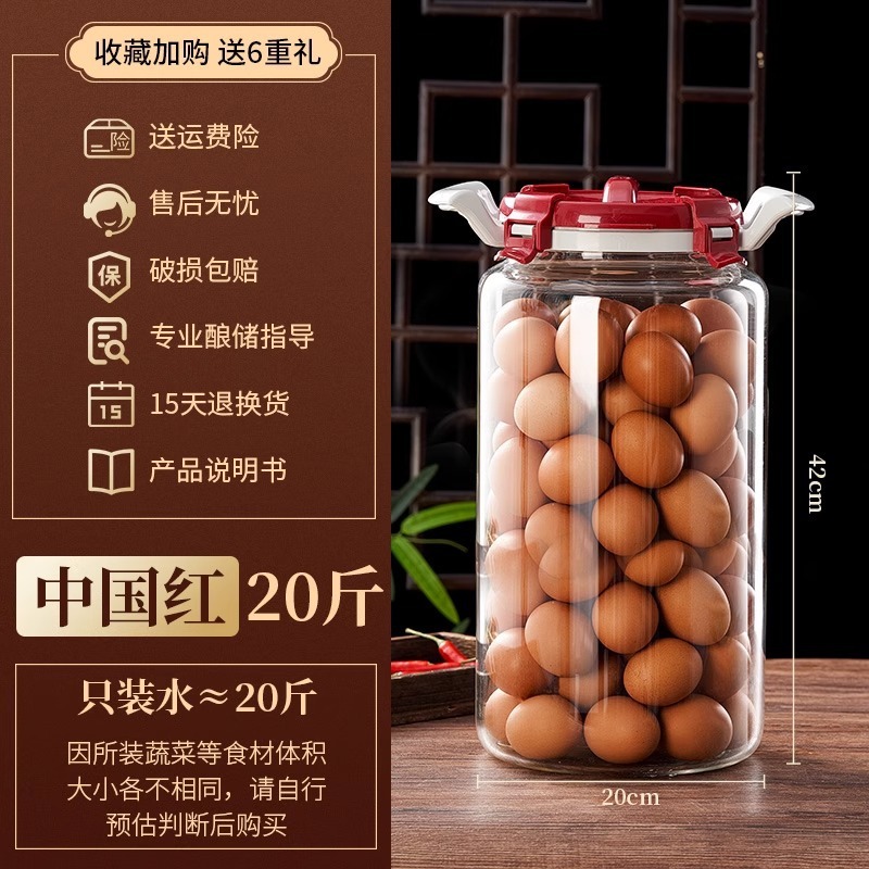 ピクルス瓶家庭用ガラス密封瓶食品グレードのピクルス瓶漬けキャベツピクルス大口ガラスワインボトル|undefined