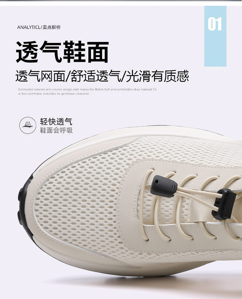 Giày thể thao nam thân lưới thoáng khí đế xốp nhẹ, giày chạy bộ đi bộ kiểu mới — G2608 màu trắng, G2608 màu đen chi tiết 11