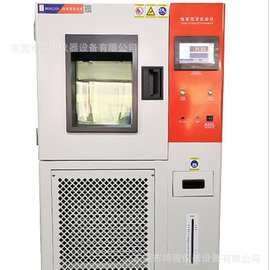 苏州恒温恒湿箱价格,昆山恒温恒湿箱厂家,试验箱鸿骏品牌,试验机