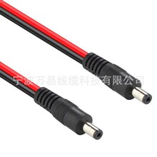 ���S���� 5525DC���^�Դ�� 0.5/0.75ƽ��5521dc�^�Դ���B�Ӿ�