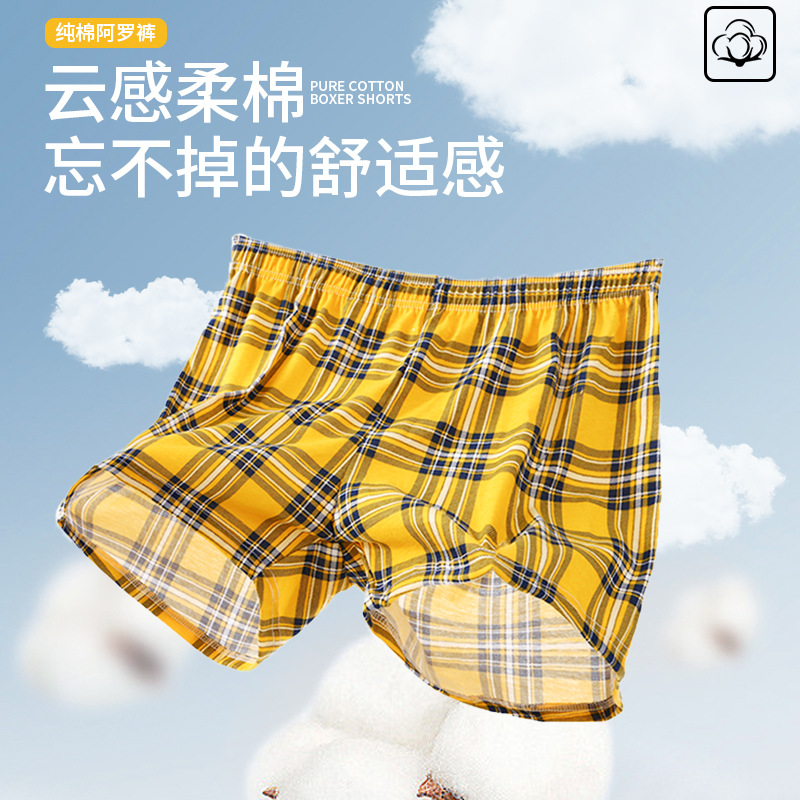 Pantalones de algodón 100% de algodón para hombres de alta calidad, algodón de cuatro cuadrados, pantalones de algodón para hombres, pantalones de algodón para hombres