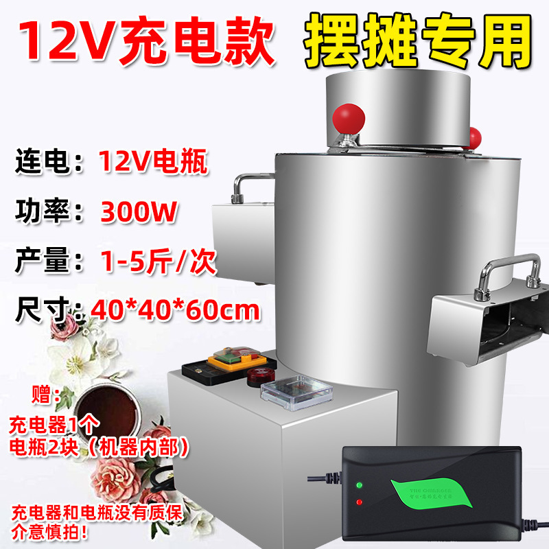 板栗剥壳机去皮机小型商用摆摊板栗脱壳电动全自动不锈钢扒皮机|undefined