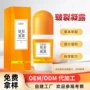 护理定制足部秋冬季凝露