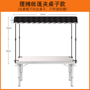 Night Market Stall Table Canopy Awning Rain Shelter Stall Cart High Canopy Portable Trolley Canopy