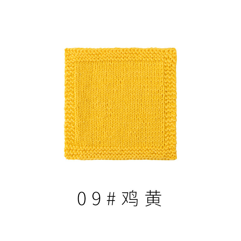 4股精梳棉牛奶毛线团围巾diy材料包手工编织钩针玩偶宝宝线|undefined