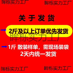 Dry Straw Fiber Rice Straw Ancient Building Powder Wall Decoration Broken Straw Greening Diatom Mud Straw Enamel Package Post Price