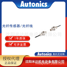 Autonics�W�����˹FT-320-05 FT-420-10 FT-420-15H1���w������