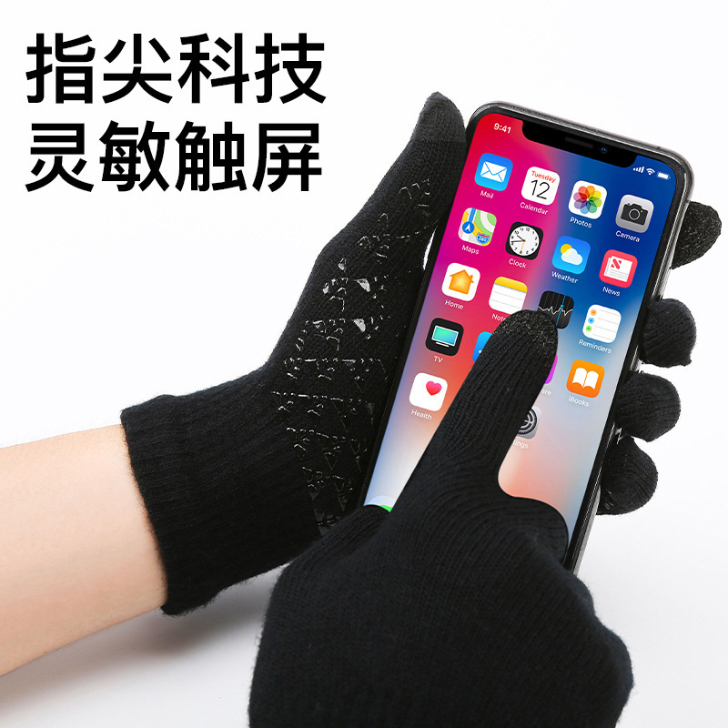 Guantes de lana de conducción antideslizantes de punto para hombre pantalla táctil de invierno teléfono móvil a prueba de frío guantes calientes de cinco dedos para mujer transfronterizos