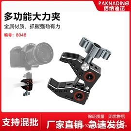 摄影摄像器材;摄影支架;摄影云台