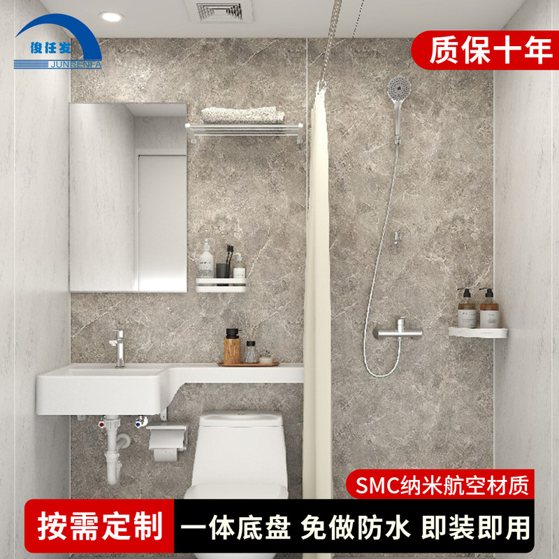 Integrated Shower Room with Surf Bath, Integrated Bathroom, Sauna Room with Bathtub, Dry and Wet Separation Integrated Shower Room with Surf Bath, Integrated Bathroom, Sauna Room with Bathtub, Dry and Wet Separation