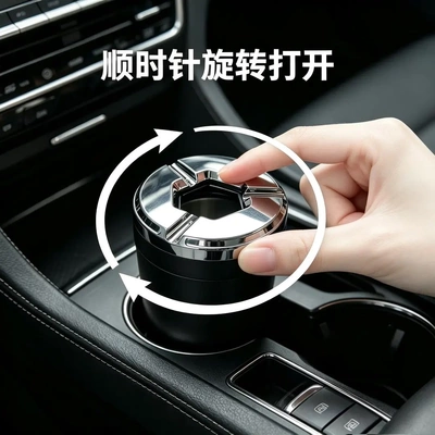 Car ashtray prevents ash from flying, metal, creative