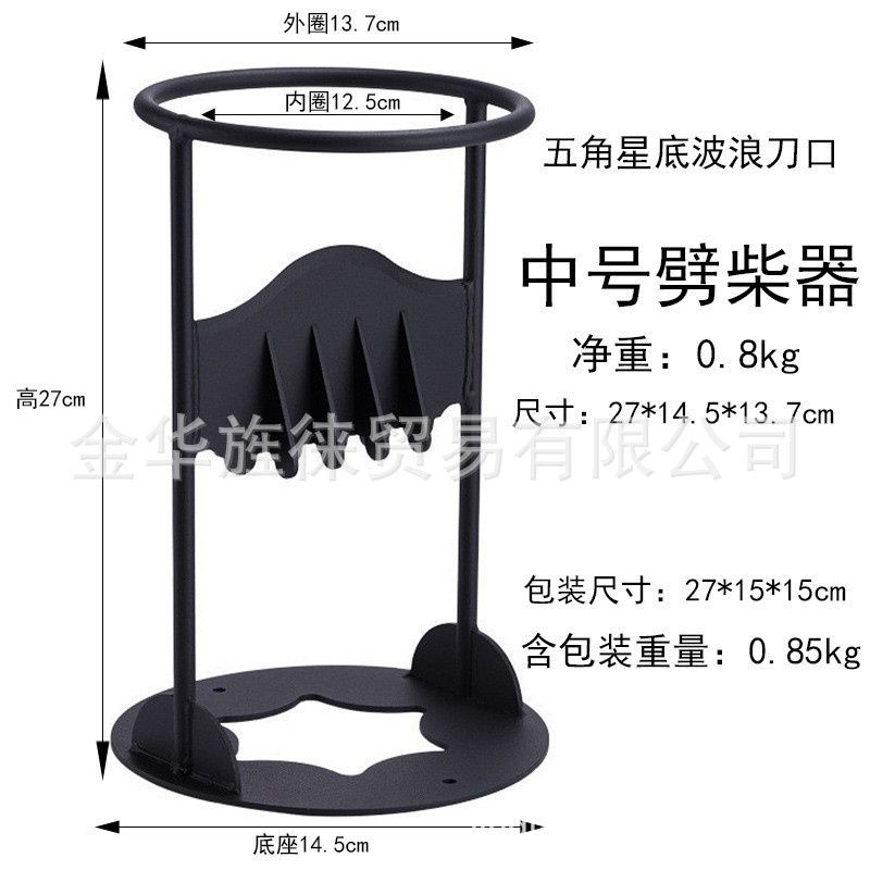 27cm 중형 [별바닥 0.85kg]