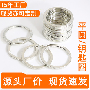 �����F耳�Ȧ 耳׿ۭhȦ���耳�Ȧ�h ��߷耳׭h��30mmƽȦ