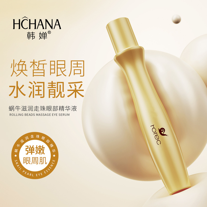 Han Chan Snail Moisturizing Roller Eye Serum Hidratante Hidratante Reduce las ojeras Cuidado de los ojos Crema de ojos al por mayor