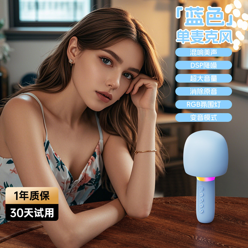 新しいマイクとオーディオ一体型マイク、ワイヤレス Bluetooth 子供用家族全員大音量カラオケギフト付き|undefined