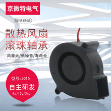 ���Ʒ�� DC5015˫������ ֱ���ķ�� ΢�����ַ�� ���ķ��