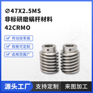 &empty;47x2.5ms�ǘ���ĥ΁�U����42crMo΁݆΁�U�ݼy���Ӽ����l