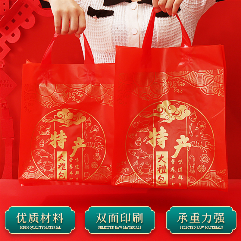 Boche del Dragón de la ciudad natal bolsas de regalo bolsas de regalo dulces rojas de Año Nuevo bolsas de regalo bolsas de plástico Zongzi