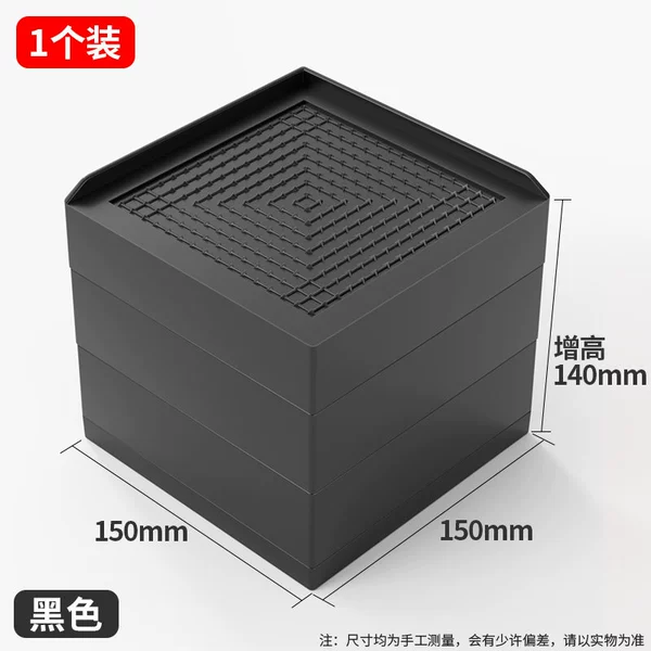 [【加大款】062 半围黑色 内宽15*15cm【实际增高14cm】]