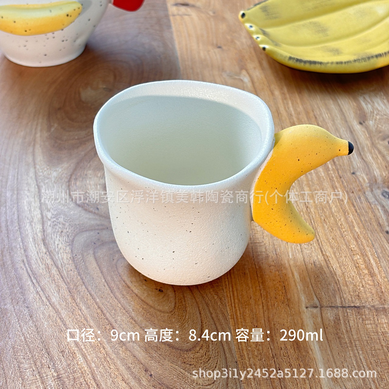 Banana-Breakfast Cup