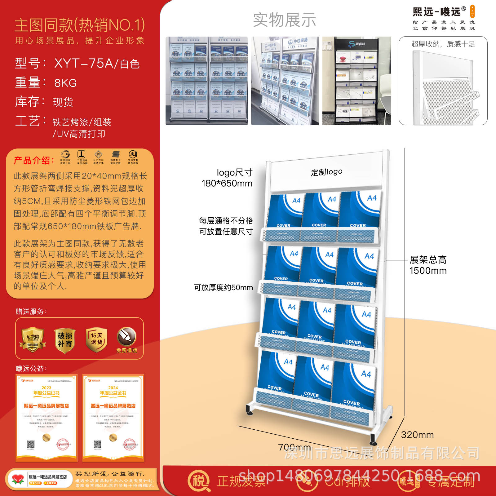 XYT-75A 화이트(메인 사진과 동일 모델, 인기 모델 NO.1)