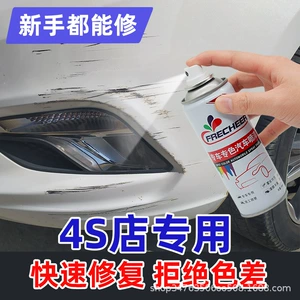 Car Touch-Up Paint Pen, Special Color for Specific Car Models, Self-Spray Paint, White Scratch Repair, Anti-Rust Paint, Hand-Shaken Spray Paint