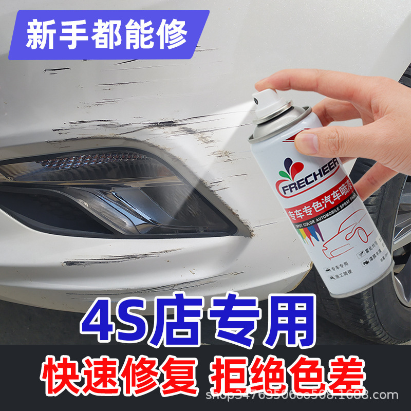 Car paint self-painted white hand paint car paint scratch repair artifact special paint pen anti-rust paint Car paint self-painted white hand paint car paint scratch repair artifact special paint pen anti-rust paint
