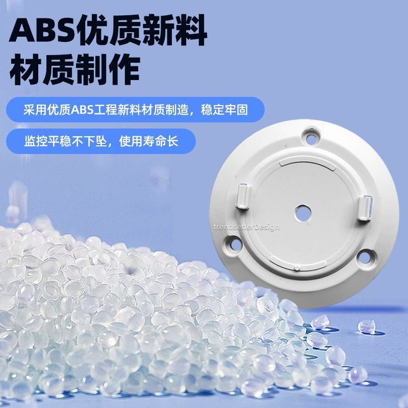 Suitable for Xiaomi Fluorite camera tray, snap-fit base, pan-tilt, Philips monitoring stand, monitoring tray Specification drawing