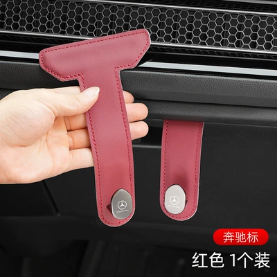 Front Passenger Car Glovebox: Other Automotive Interior Supplies - glove-box-hook-burgundy-mercedes-benz-1-pack