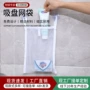 宝宝浴室洗澡收纳收纳袋