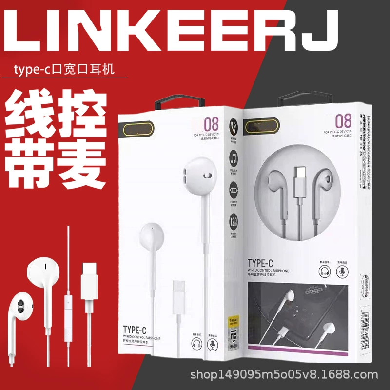 Проводные наушники Bellke с микрофоном и звуковой картой, подходят для наушников Huawei с широким разъемом Type-C, прямая поставка с завода, проводные наушники.