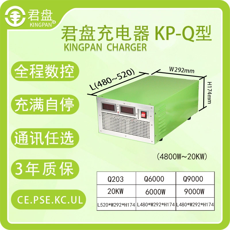 Battery, charger, smart engine charging, 380v, high power