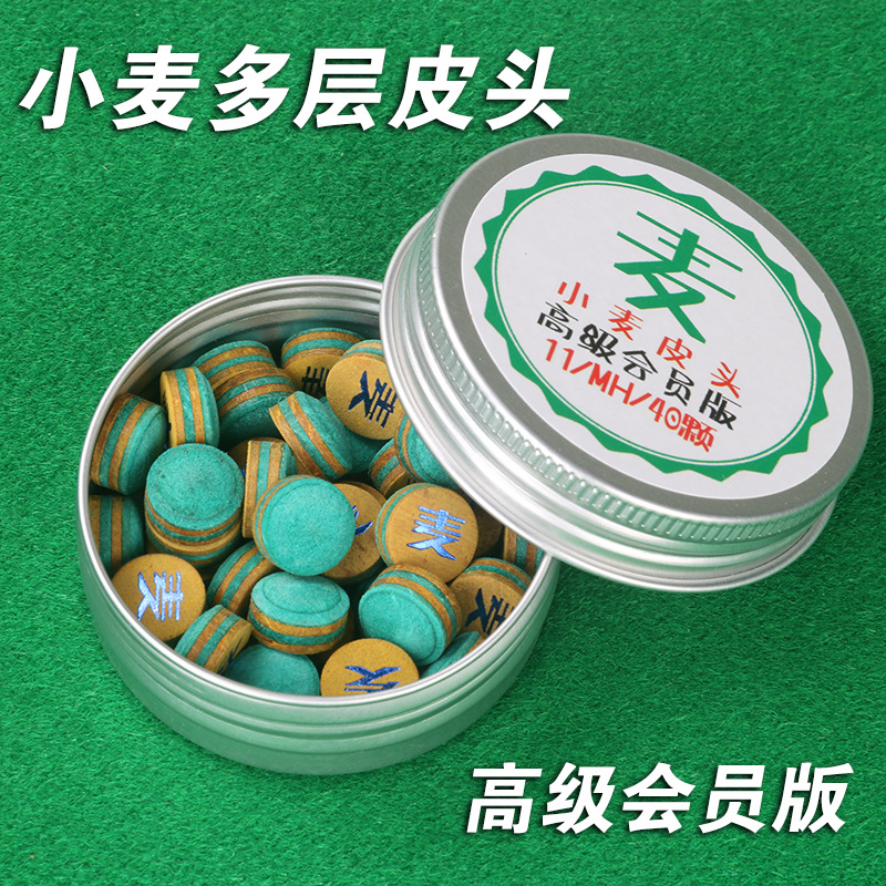 Wheat Member Multi-layer Skin Head 11mm - 40 capsules per box