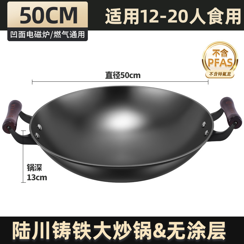 뚜껑이없는 50CM [삶은] 코팅이없는 고급 품질 건강