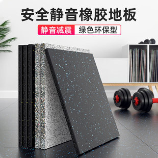 Yulong Gym Splicing Rubber Mat Barbell Dumbbell Shock-absorbing Mat Equipment Cushioning Sports Mat Fitness Equipment