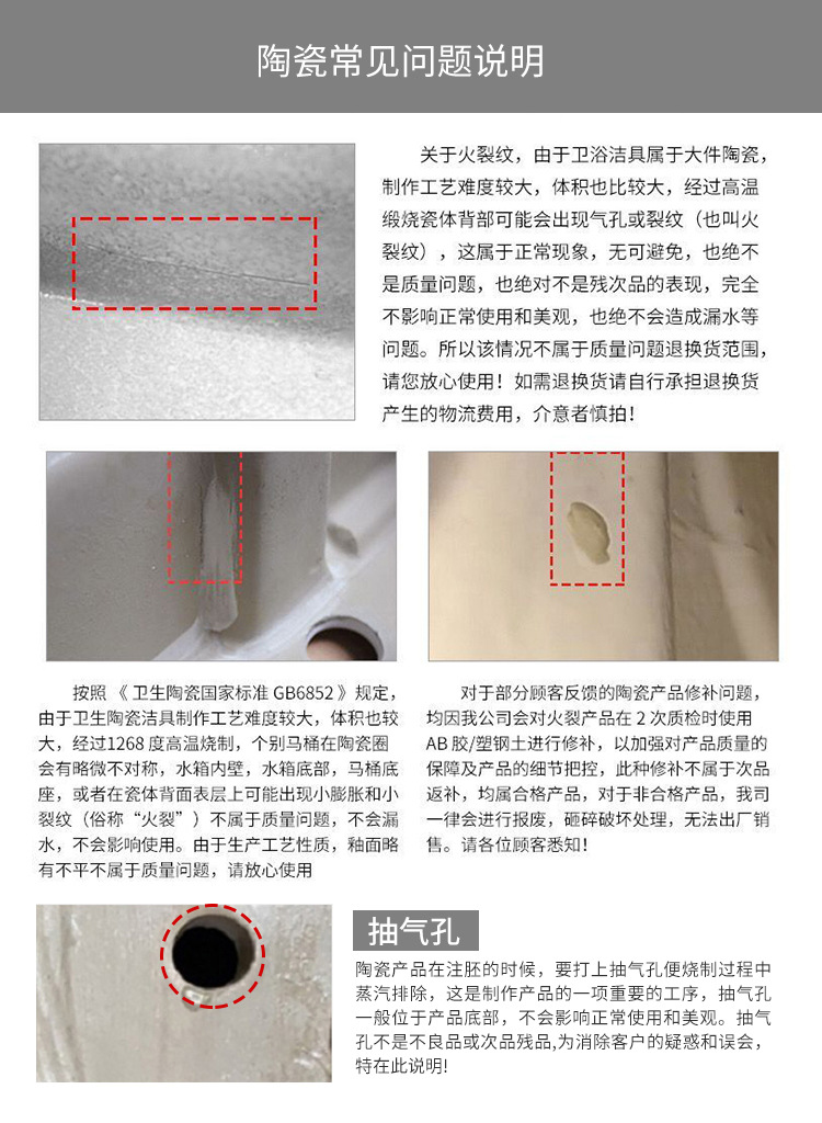Household siphonic hotel apartment anti-odor, water-saving, large-diameter anti-splash water engineering ceramic toilet seat undefined
